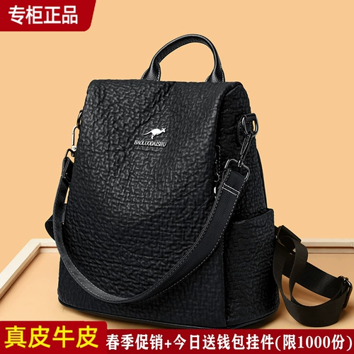 Вместительный и большой рюкзак, сумка через плечо для путешествий для отдыха, из натуральной кожи, анти-кража