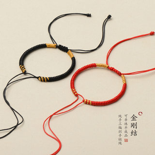Semi-finished red rope bracelet with wearable beads for the year of your life