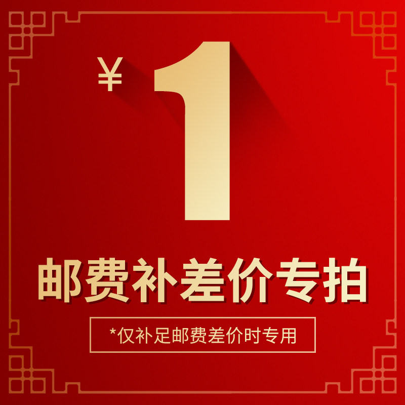 How much is the difference? Please do not use any discounts such as gold rush coins and red envelopes. Thank you