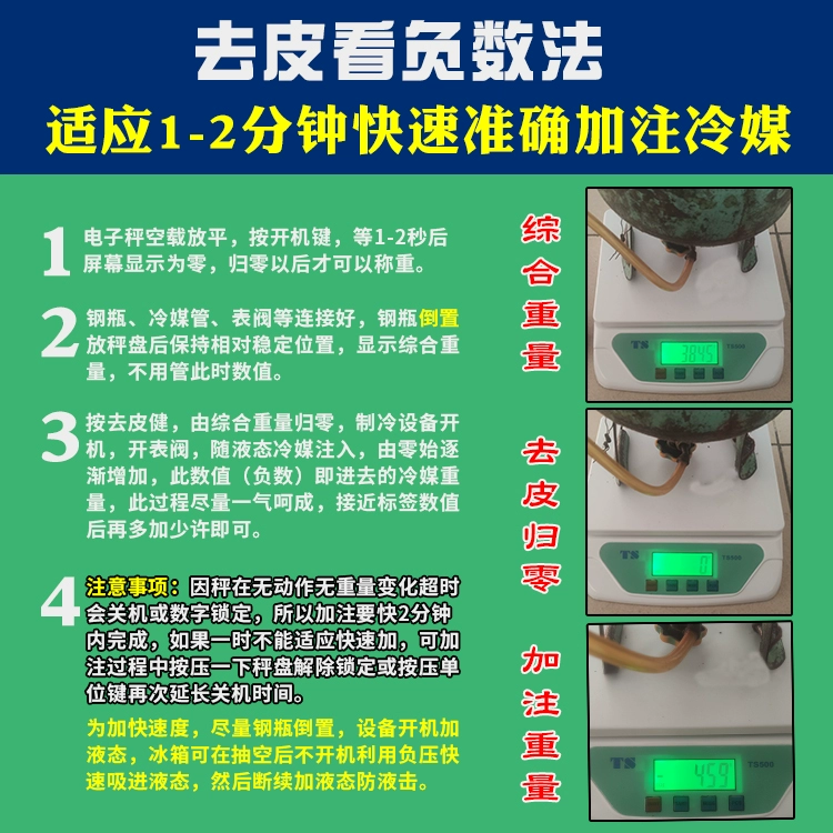 Tủ lạnh điều hòa không khí quy mô florua quy mô chất làm lạnh quy mô nhà bếp quy mô nướng quy mô gram y học cổ truyền Trung Quốc quy mô điện tử quy mô di động quy mô nền tảng nhỏ