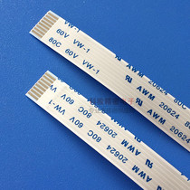 FFC cable 1 0 pitch 8-core same direction 8p computer cable 165mm long spot 10 starting shots