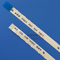 FFC cable 1 0 spacing 4 core 160mm long 5mm wide reverse computer touch screen cable spot 10