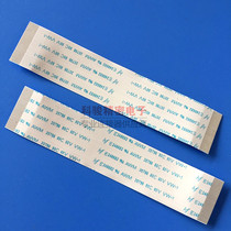 FFC cable 0 5 spacing 32 core 80mm 300mm long 16 5mm wide same direction computer cable