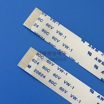 0 5FFC cable 24P 130mm200mm long same direction EVDDVD laser head cable spot