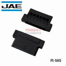 JAE original FI-S6S imported connector 1 25 pitch 6p harness rubber shell spot