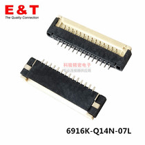 ET Endeli connector 6916K-Q14N-07L 1 0 14P 2 0 High clamshell FPC cable socket