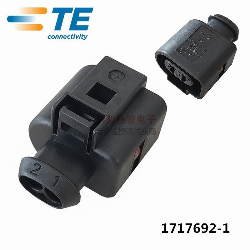 TE Taiko Original Installed New Energy Connector 1717692-1 Waterproof 2P Mother Rubber Shell Car Connector Spot-Taobao