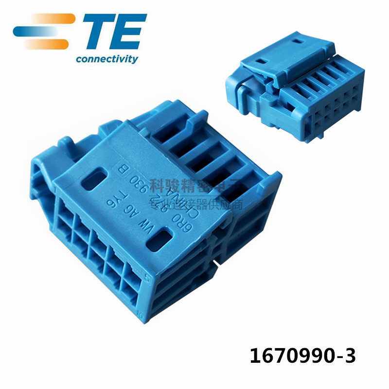 TE Taiko 1670990-3 original fitted car connector 10P waterproof harness rubber shell connector spot-Taobao