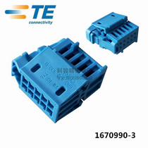 TE Tyco 1670990-3 original car connector 10p waterproof harness rubber shell connector spot