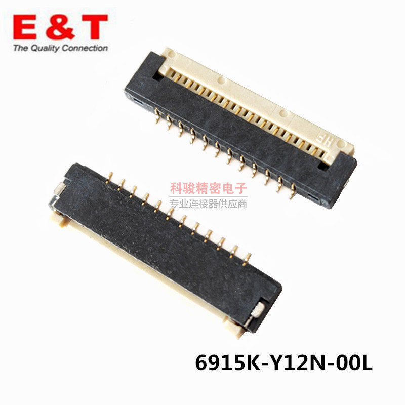 Ndelli 6915K-Y12N-00L connector 1 0 pitch 12P flip to pick up gilded flat cable socket spot-Taobao