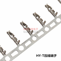  HY connector 2 0mm with lock connector plastic shell plastic shell pressure line terminal plug spring spot 100 starting shots