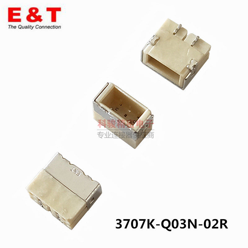 1 0 3P 3P empty 1P connector 2 pins original L B backlight connector 3707K-Q03N-02R spot