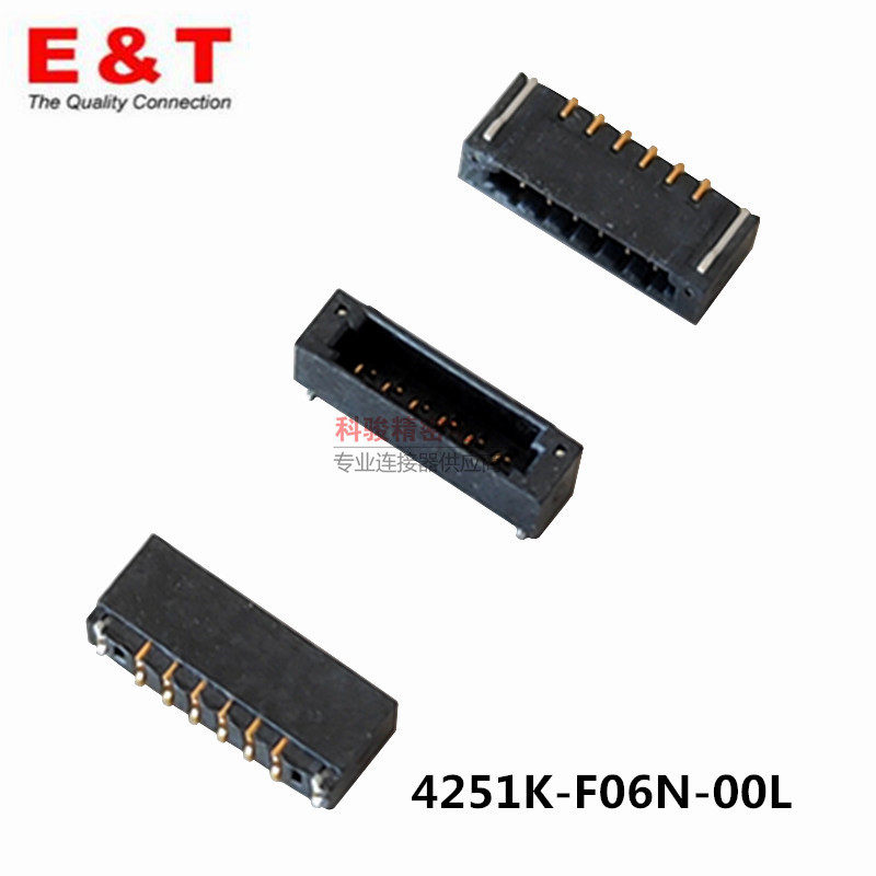 Endelli connector 4251K-F06N-00L 0 6 6P puncture socket JST XSR with the same paragraph