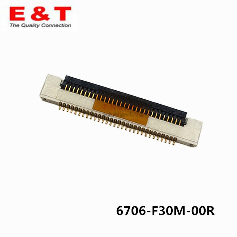 ENTERY Endelli connector 0 5FPC 30P flip gold-plated H1 2 6706-F30M-00R spot