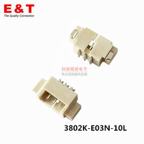 ENTERY original connector TX 1 25 3P horizontal paste open socket 3802K-E03N-10L