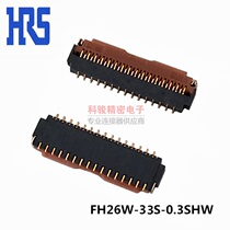 (Special price) HRS Hirose FH26W-33S-0 3SHW imported 0 3FPC 33p flap socket spot
