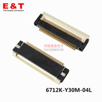 0 5 spacing 30P clamshell under the gold-plated H=2 0 socket 6712K-Y30M-04L