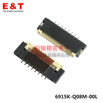 ET Endley 1 0 FPC FFC clamshell 8P cable connector 6915K-Q08M-00L spot