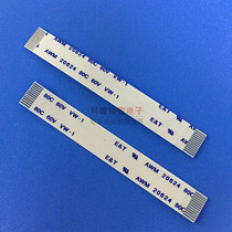 FFC soft cable 0 5 spacing 12 core 40mm long same direction computer switch signal line Spot clearance
