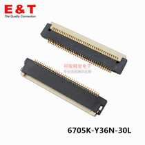 Entery Endeli 6705K-Y36N-30L 0 5 36P clamshell under the gold-plated FFC cable socket