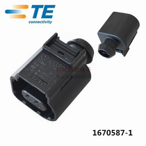 TE Tyco AMP AMP automotive connector 2 holes Volkswagen Audi rubber shell connector 1670587-1 Spot