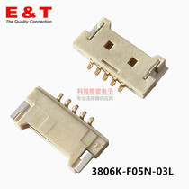 Center connector 1 25 pitch 5p ultra-thin 51146 matching socket 3806K-F05N-03L spot