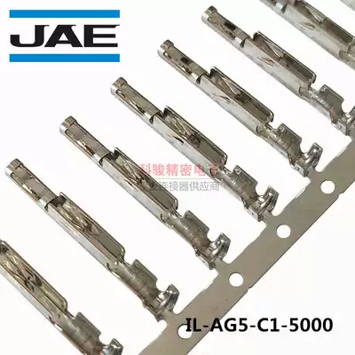 JAE avionics IL-AG5-C1-5000 original car connector female terminal spot