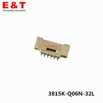 ENTERY Connector DF16 1 25mm 6P horizontal patch patch socket tinned 3815K-Q06N-32L