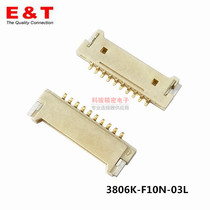 ENTERY Endeli connector A1254 1 25 10P lying paste gold-plated 3806K-F10N-03L spot