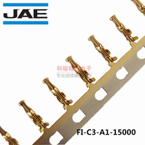 JAE original imported connector FI-S gold-plated Terminal FI-C3-A1-15000 brand new spot