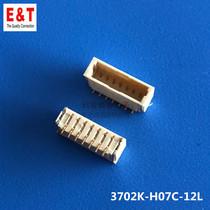 Enterprise Entrey 3702K-H07C-12L connector SH1 0 7p halogen-free vertical patch socket stock