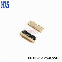 HRS Hirose FH19SC-12S-0 5SH original connector 0 5 12p clamshell H = 0 9 cable FPC socket