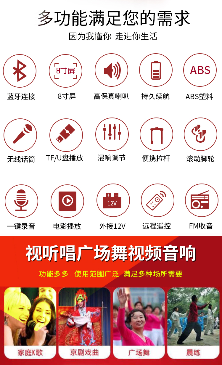phát wifi 4g Xe đẩy vuông nhảy âm thanh hiển thị màn hình micro không dây máy nghe nhạc video ngoài trời loa karaoke di động - Trình phát TV thông minh bộ phát wifi ko dây