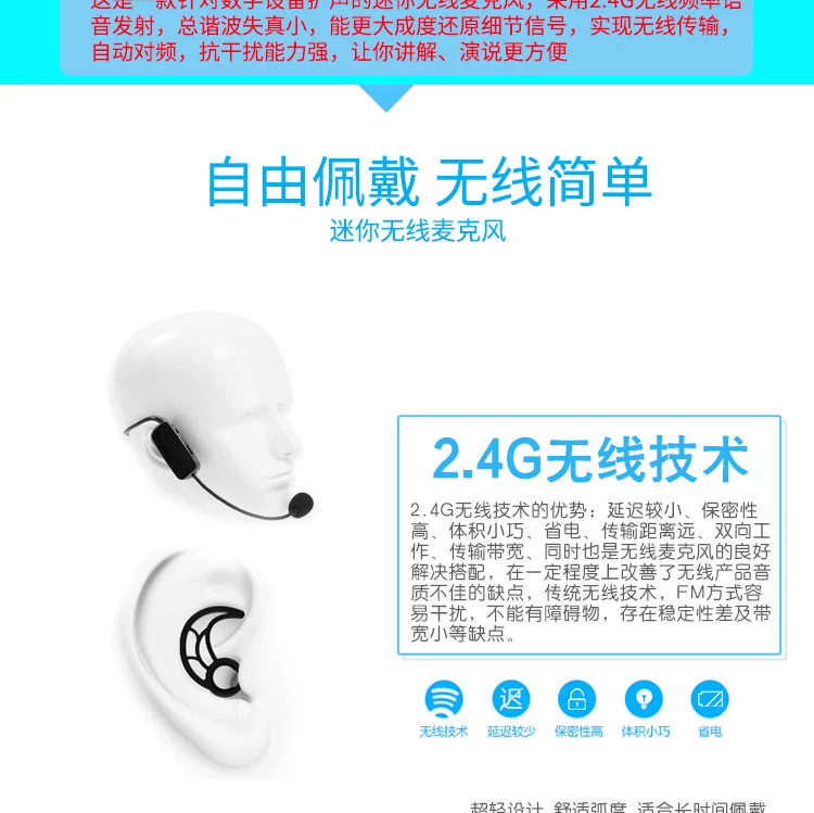 2.4G micro không dây giảng dạy loa trộn âm thanh trộn loa di động vòng tai nghe cuộc họp thường niên giai đoạn đeo micro synco mic d1