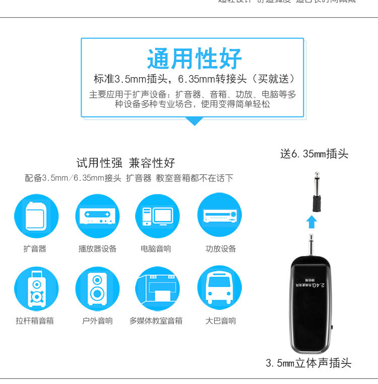 mic c11 nâng cấp 2.4G micro không dây giảng dạy loa trộn âm thanh trộn loa di động vòng tai nghe cuộc họp thường niên giai đoạn đeo micro micro bit project