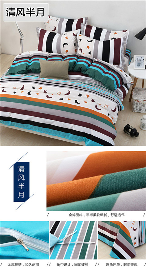 Bộ đồ giường dày ấm áp gồm bốn bộ bông cotton sinh viên đơn giường đôi trải giường 1,5 / 1,8m chăn ga gối everon