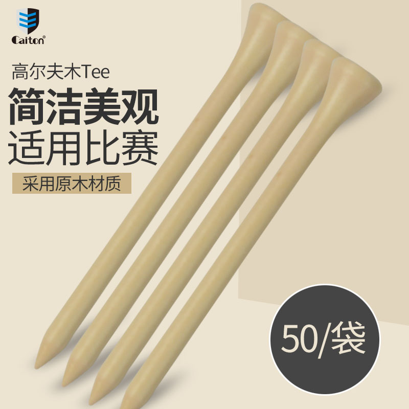 送料無料 ゴルフティー 木製ティー ボールホルダー T バルク ログカラーボール ネイルカラー 磁気 母子 プラスチックシート