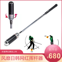 Korean imported golf swing practice stick adjustable speed sound swing practice device training corrector
