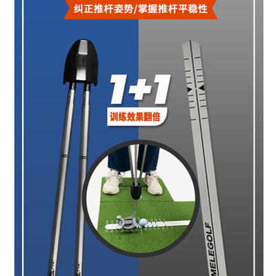 Melegolf golf putting ruler training device: you can become a putting ...