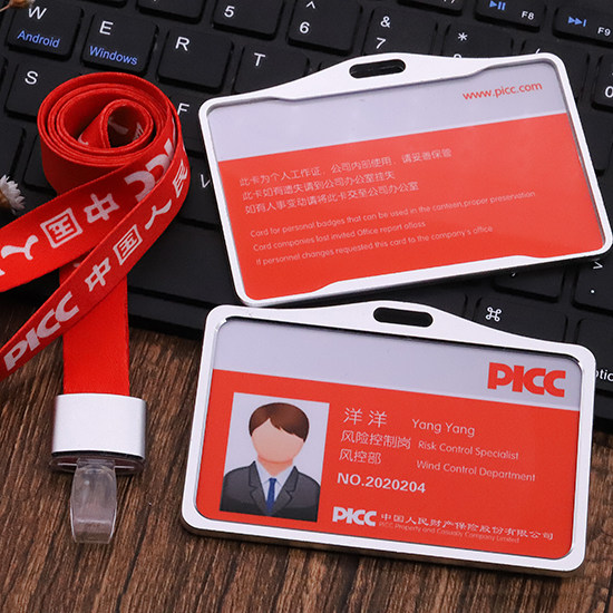 Chinese People's Insurance Works Certificate of Chest Card Hanging Rope with PICC Work Number Sign Rope Pendant CUSTOM