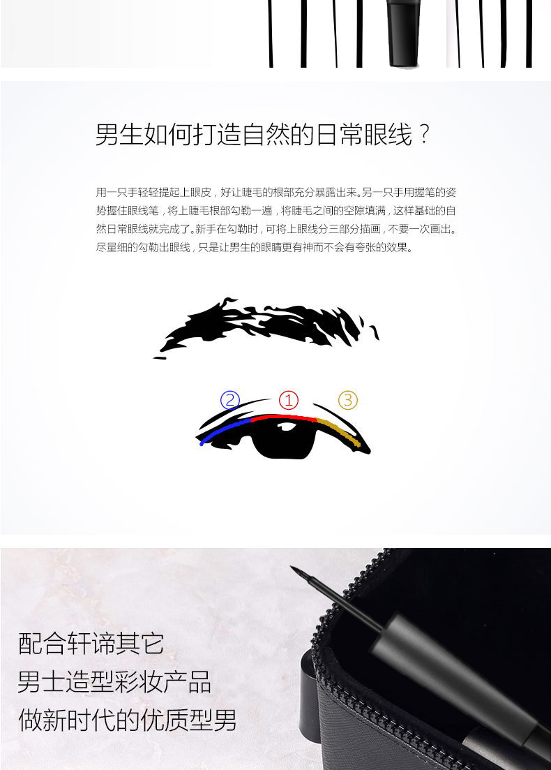 ITS BOY Nam Eyeliner Nhanh Chóng làm khô Không Thấm Nước và Chống mồ hôi Không Smudge Người Mới Bắt Đầu Trang Điểm Tự Nhiên Đen Mát Đen dưỡng môi cho nam