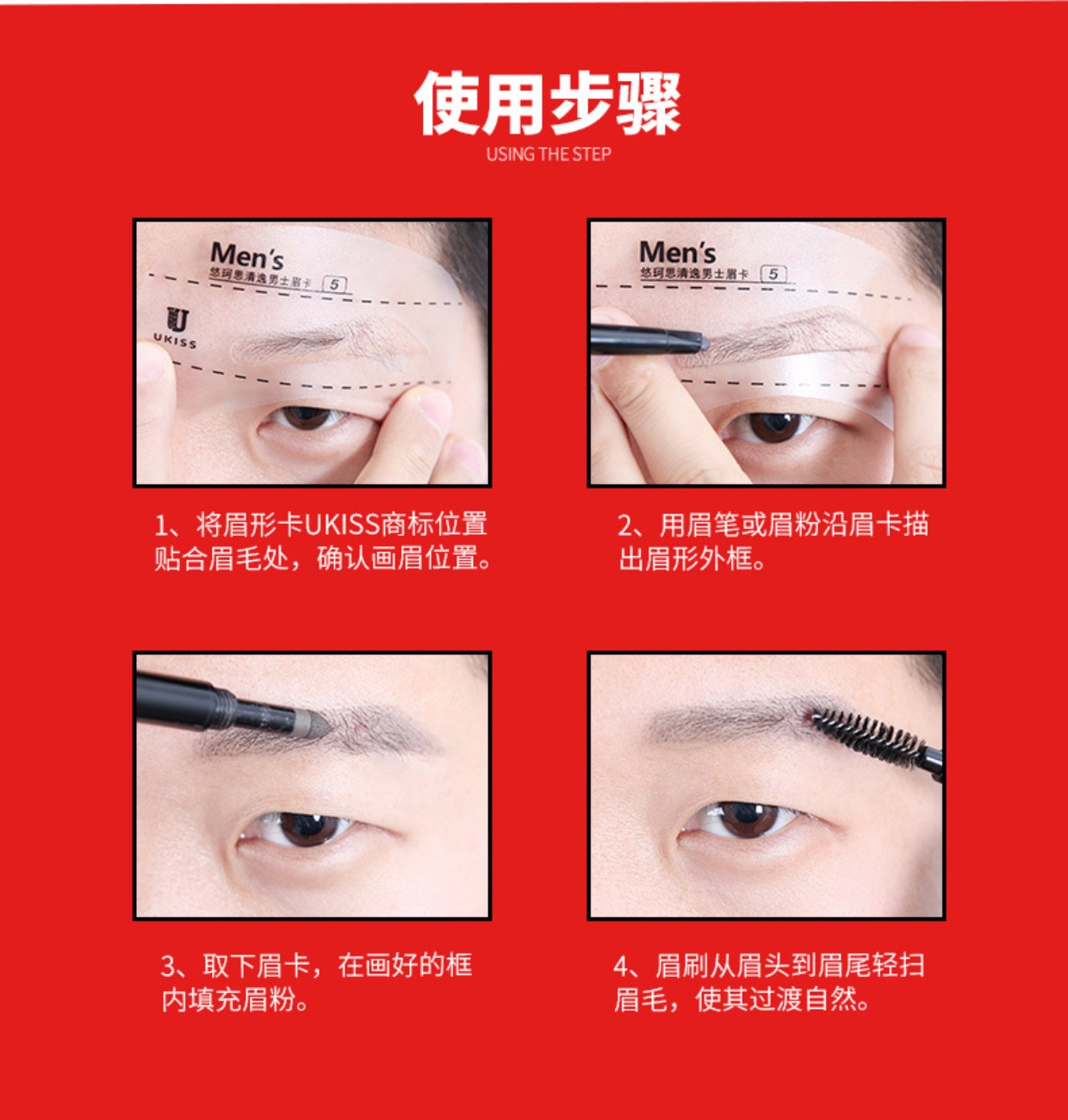 Người mới bắt đầu đặc biệt thẻ lông mày thẻ thrush thẻ Jianmei từ lông mày lông mày chuẩn lông mày tự nhiên lông mày công cụ - Các công cụ làm đẹp khác cọ vacosi