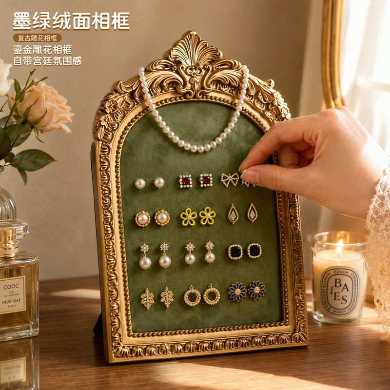 Palace-Style Gilded Curved Frame Earring and Ring Storage Desktop Decoration Jewelry Stand Display Board Photo Props