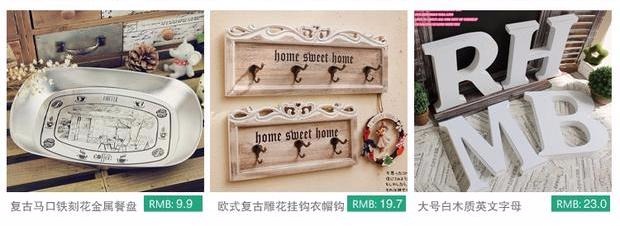 zakka木质DIY英文字母酒吧咖啡馆创意家居立体装饰品墙面挂饰壁饰