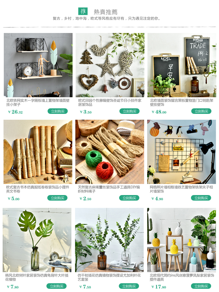 Zakka gỗ thông vỏ cây khô cành thủ công DIY kỳ nghỉ trang trí nhà máy tính để bàn đồ trang trí bó gỗ đạo cụ chụp ảnh - Trang trí nội thất trang trí nhà cửa