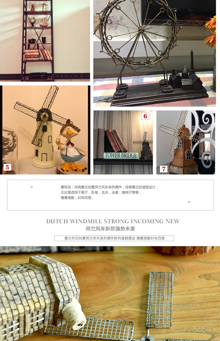Châu Âu retro cối xay gió Hà Lan Ferris bánh xe thủ công đồ trang trí quán cà phê phòng khách cửa hàng trang trí nội thất sáng tạo phụ kiện trang trí phòng ngủ
