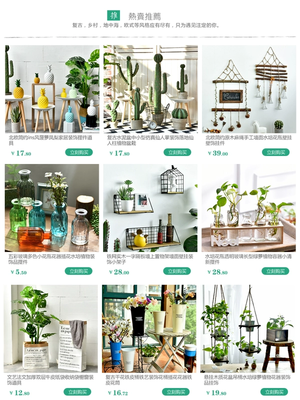 Nước Mỹ retro quán cà phê nhà hàng cửa hàng quần áo hoa khô trang trí thủy tinh trang trí sáng tạo quà tặng Giáng sinh