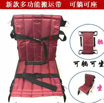 Jiaxin paralyzed patient shifter elderly bed transport belt shift belt transfer pad auxiliary stretcher turn over care