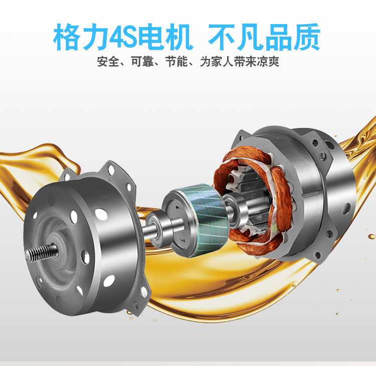 Quạt trần Gree quạt trần quạt trần dự án quạt nhà hàng phòng khách ký túc xá tiết kiệm năng lượng quạt im lặng FSLD-40 - Quạt điện quạt sưởi mini