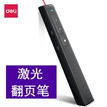 Deli 2802 laser page turning pen teachers use ppt remote control speech projector pen electronic pointer conference pen